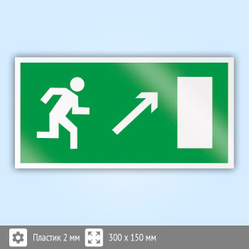 Знак E05 «Направление к эвакуационному выходу направо вверх» (пластик, 300х150 мм)